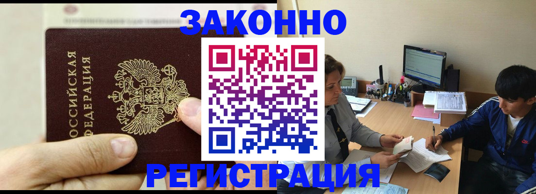 регистрация для школы в Родниках